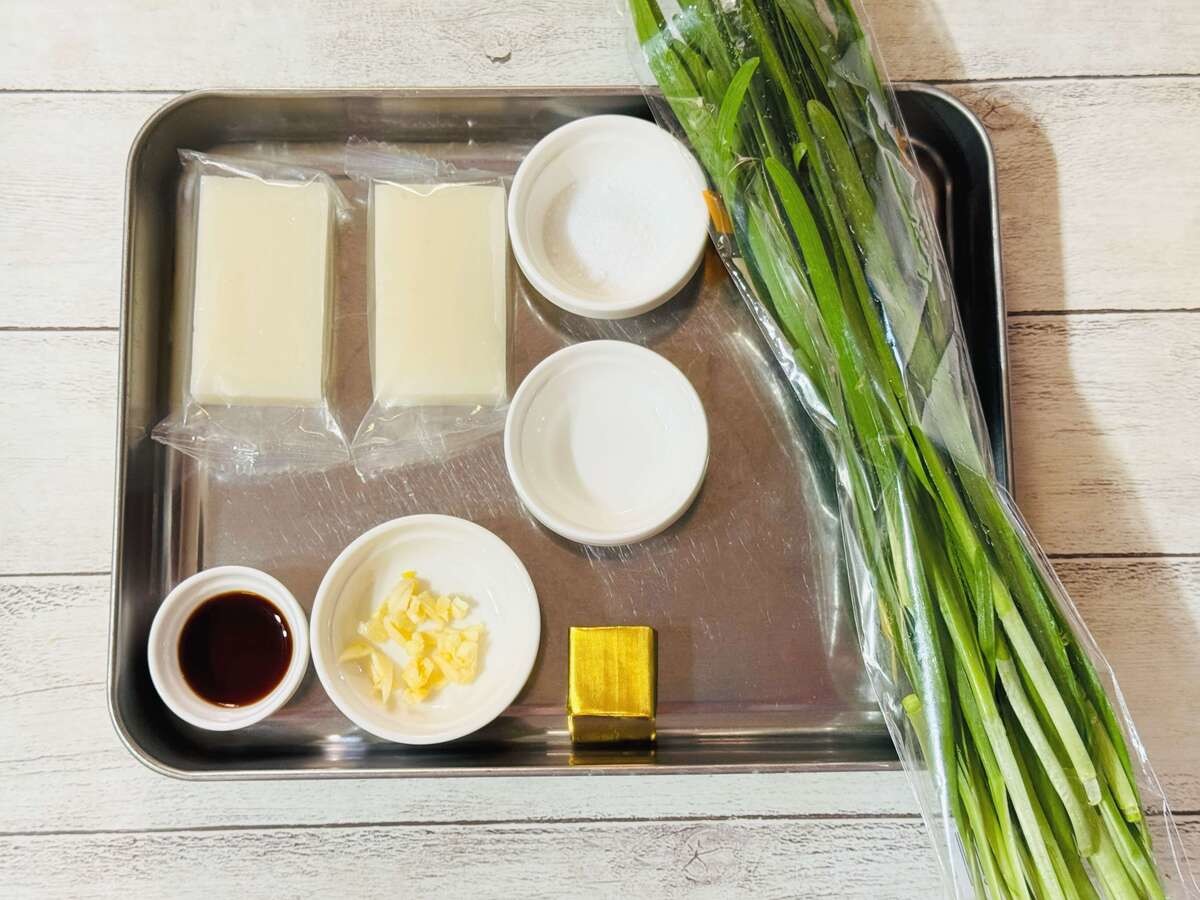 平野レミさん考案『ニラ餅』