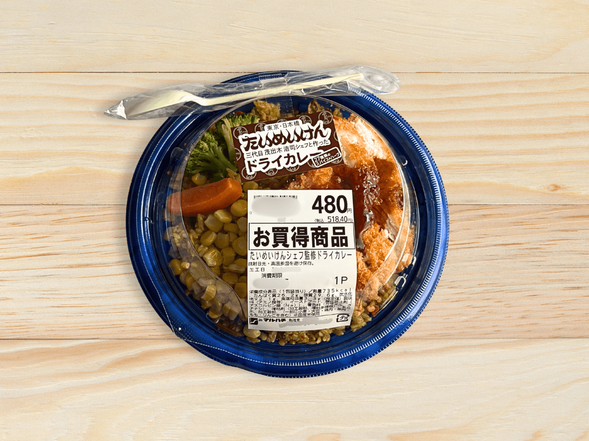 「スーパーマルハチ」の魅力的なお惣菜