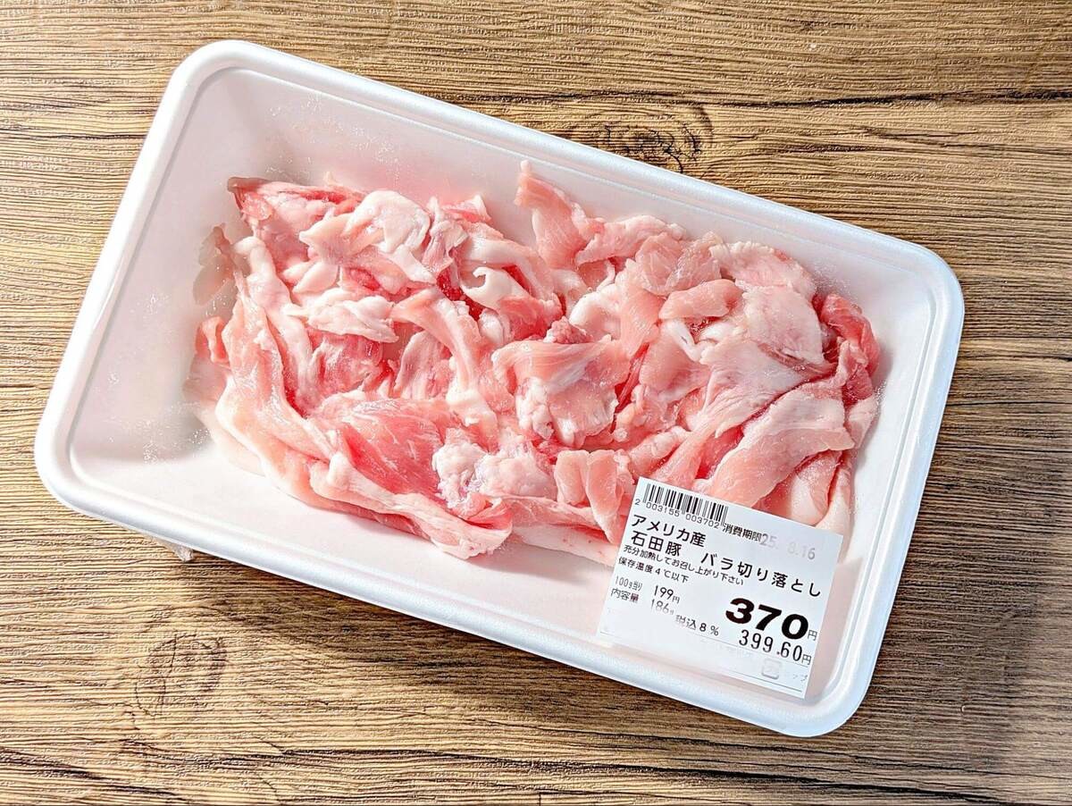 豚バラ肉の失敗しない選び方