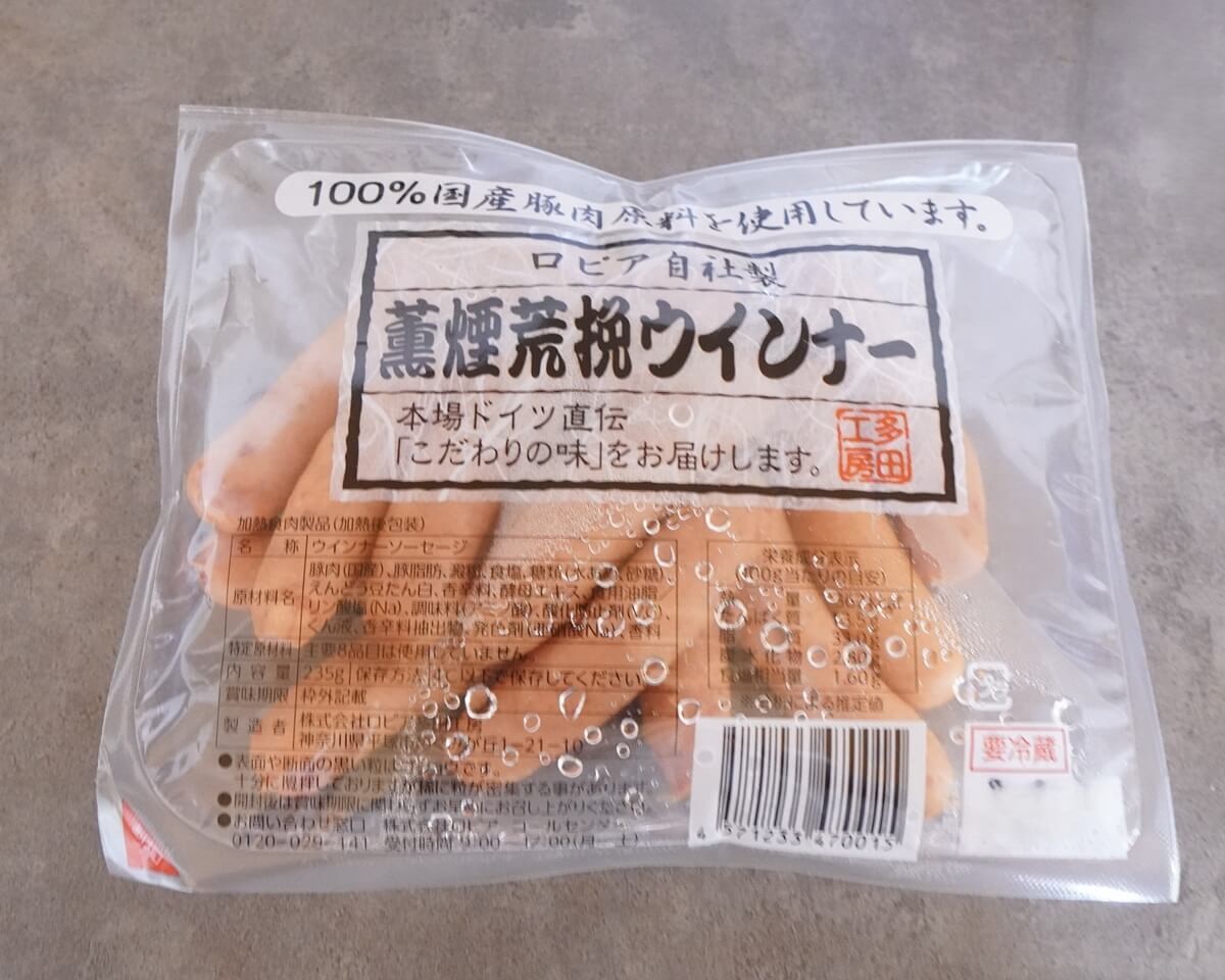 ロピア