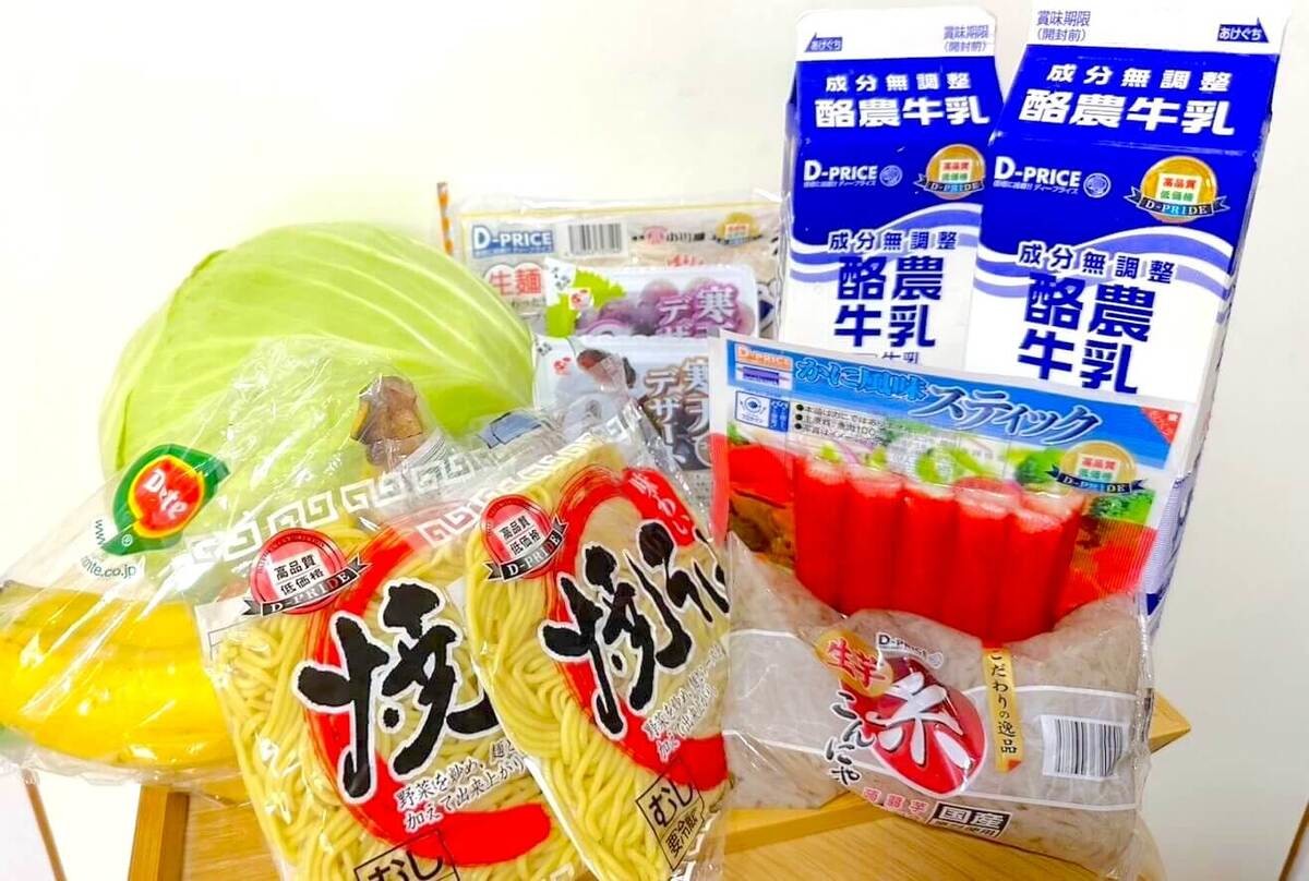 ラムー「主婦おすすめ！本気で安い食材5選！」