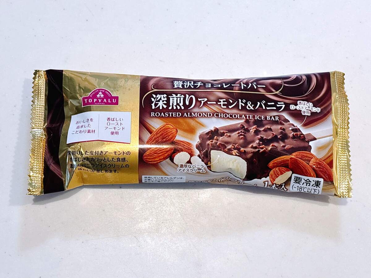 トップバリュ