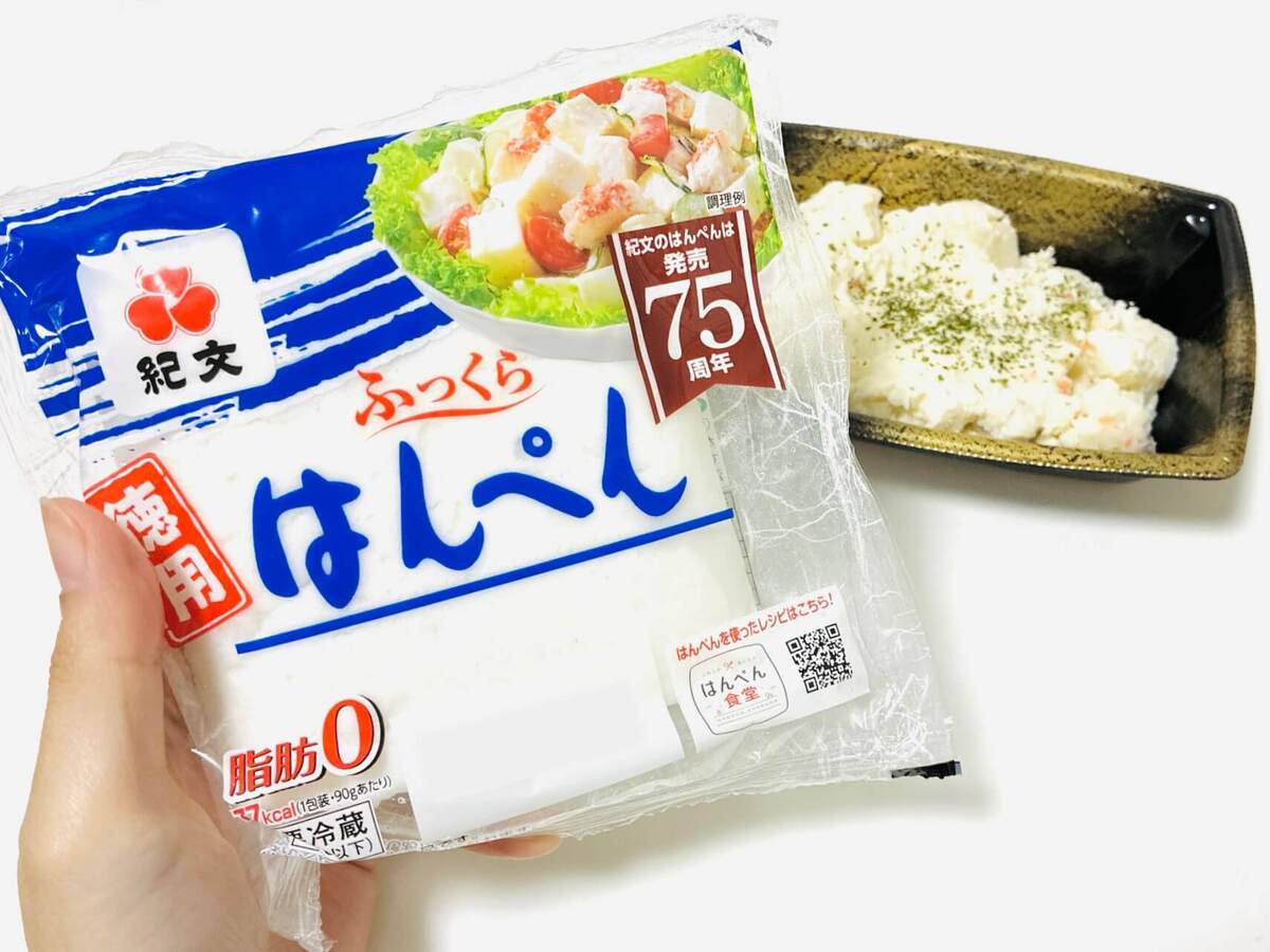 市販のポテトサラダを“より美味しく”“ボリュームアップさせる”アレンジ