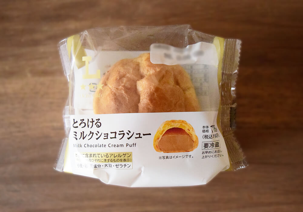 ローソンのシュークリーム