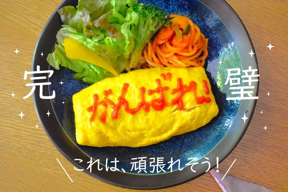 ケチャップ