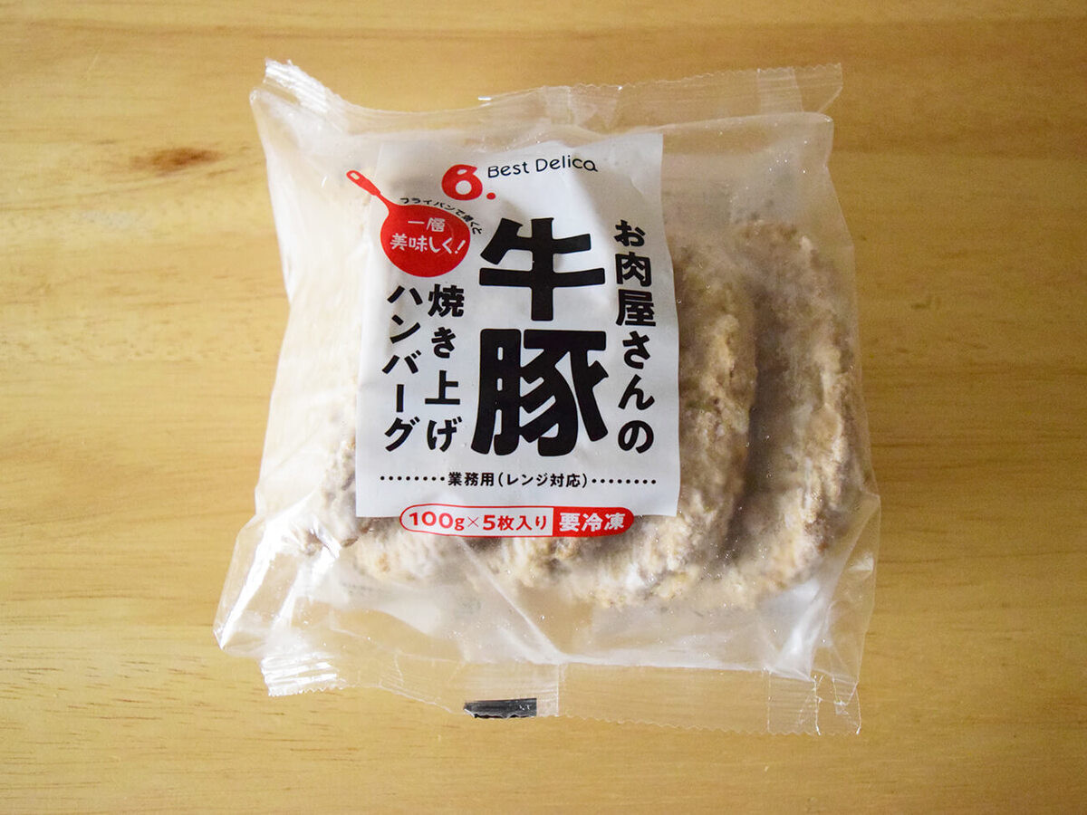 業務スーパー
