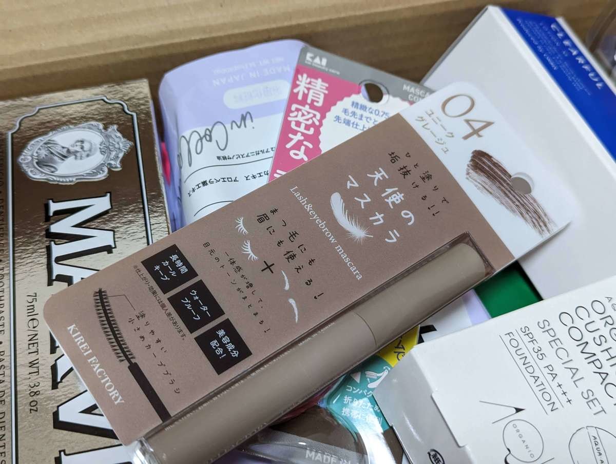 ヨドバシカメラ福袋】総額23,767円お得「2023年コスメの夢」中身