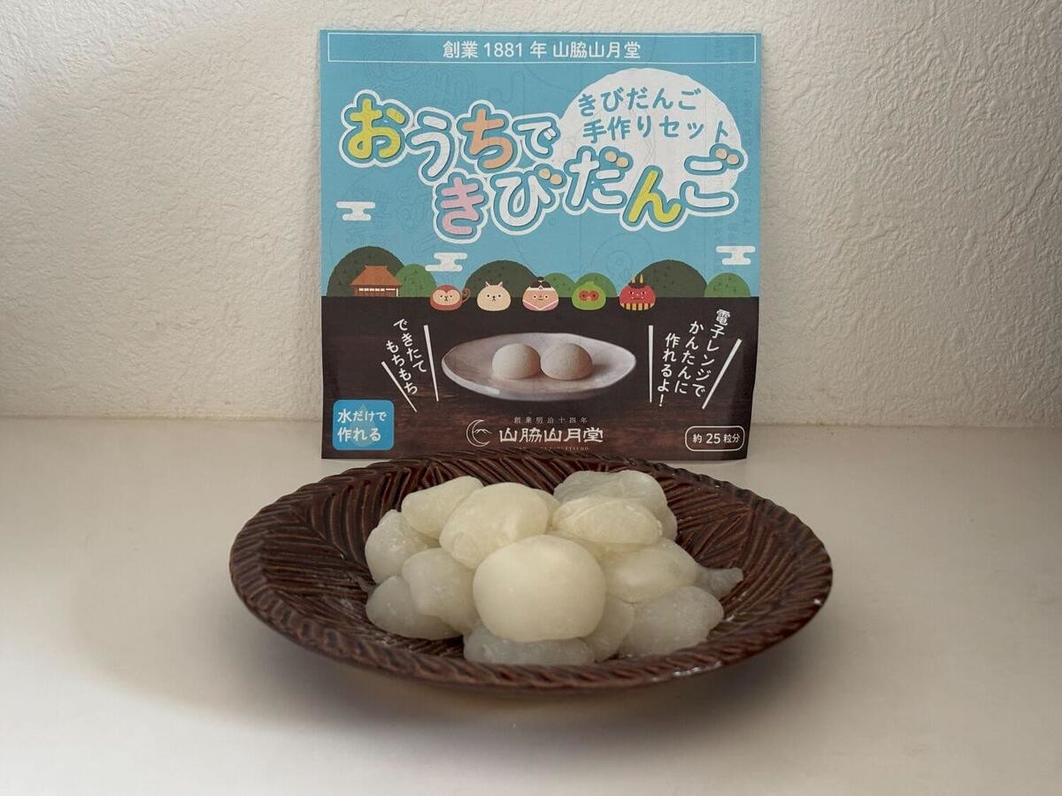 ハレマチ特区365