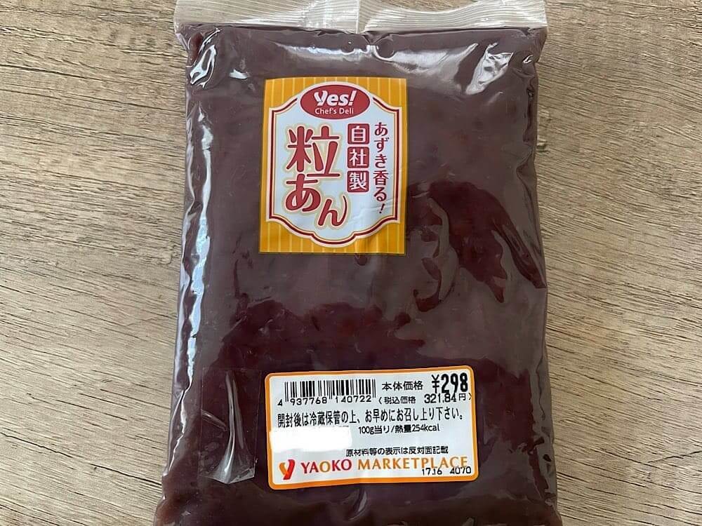 ヤオコー