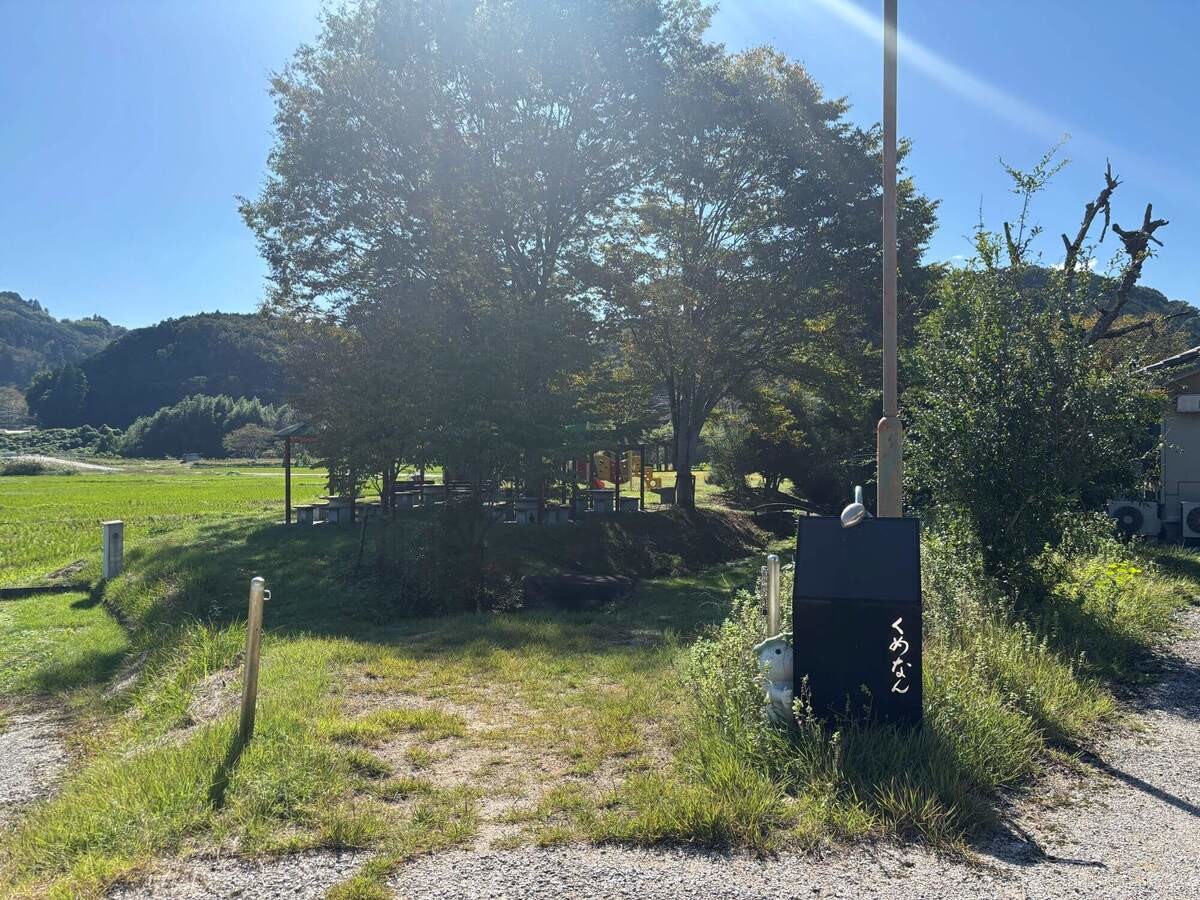 道の駅くめなん