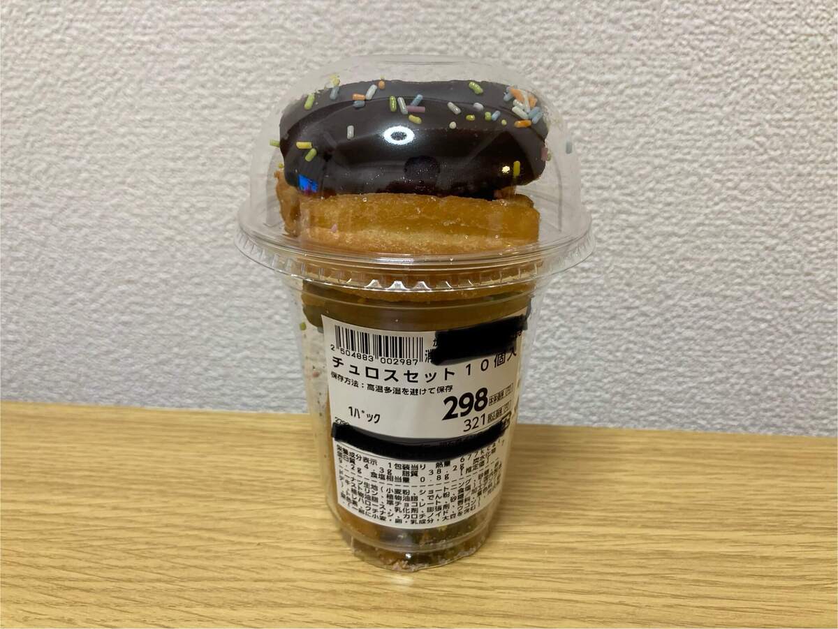 トライアルの高コスパ商品
