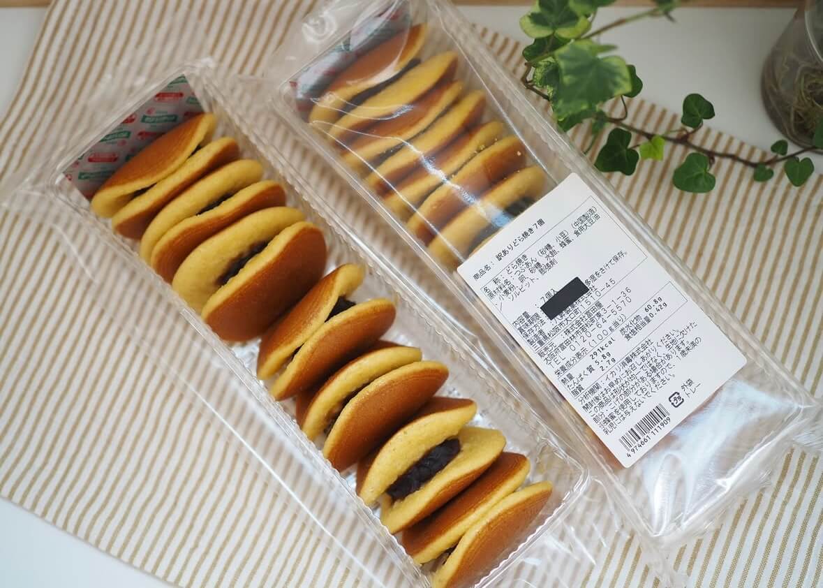 サンディ「訳ありどら焼き」
