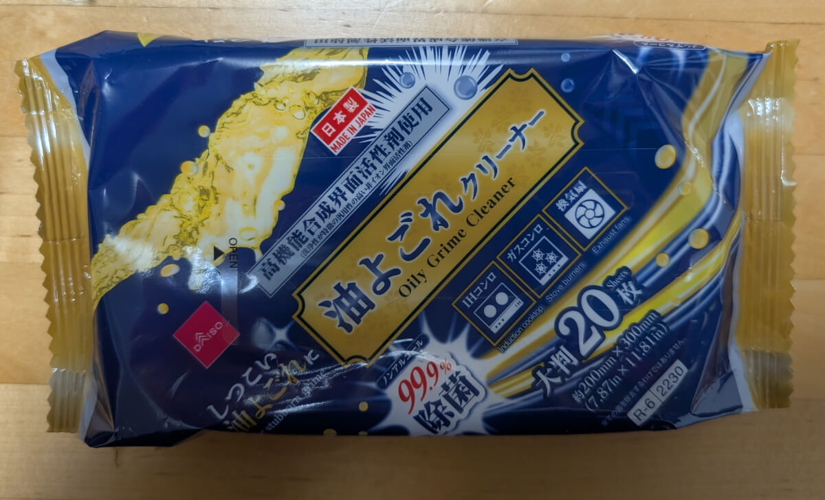 ダイソー「おすすめ掃除＆収納グッズ」3選