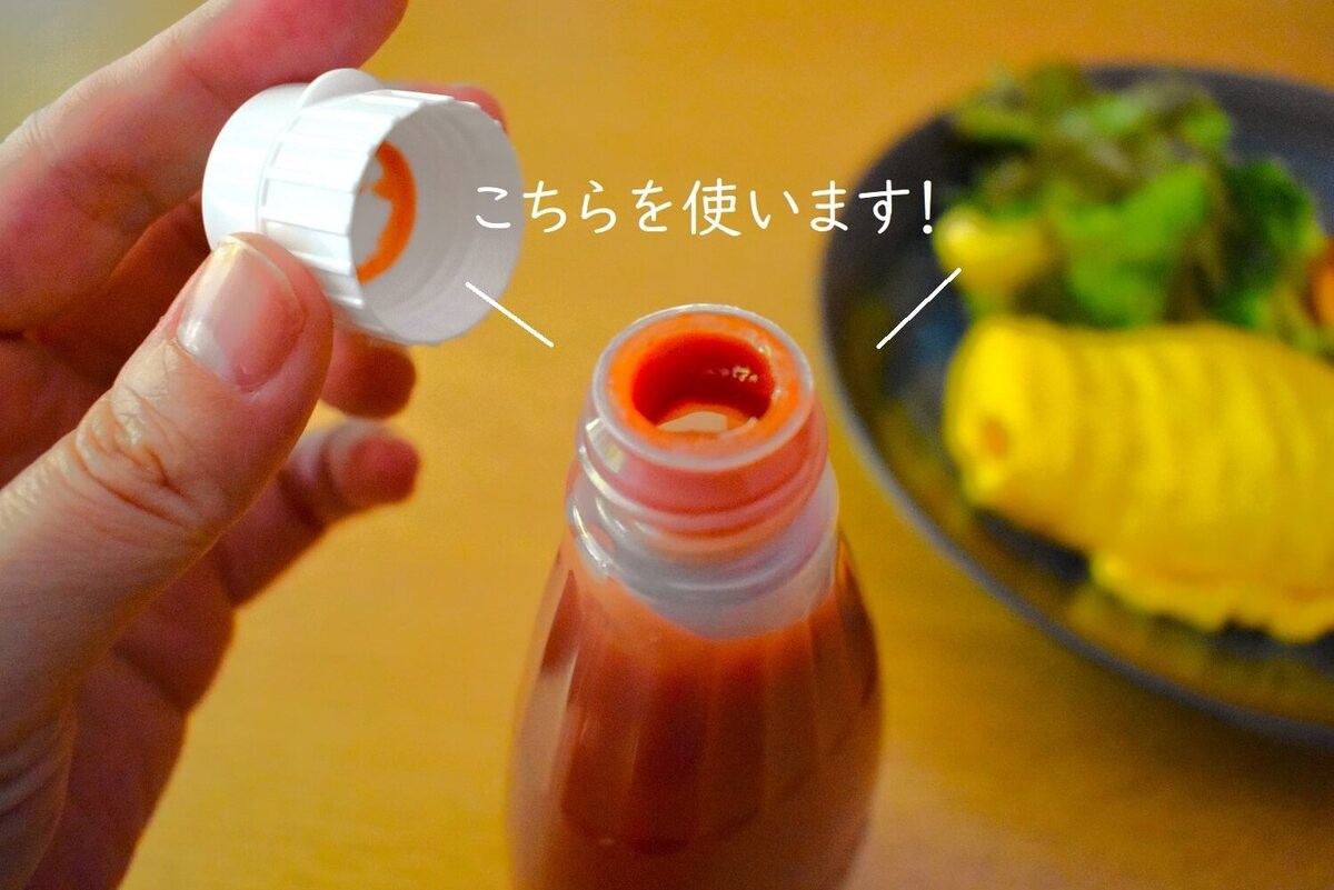 ケチャップ