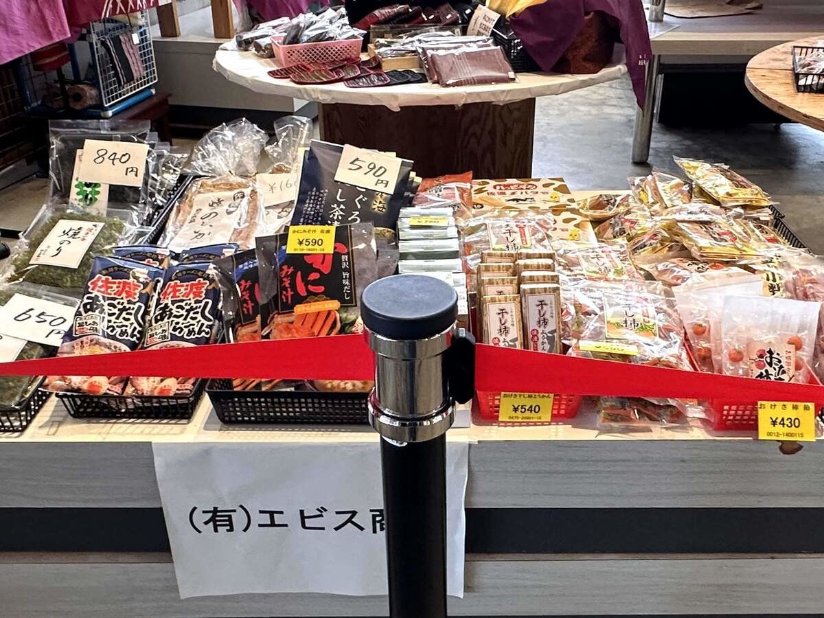 【新潟県】佐渡島唯一の道の駅「あいぽーと佐渡」現地レポ