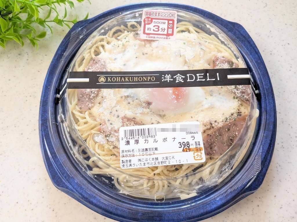 トライアル