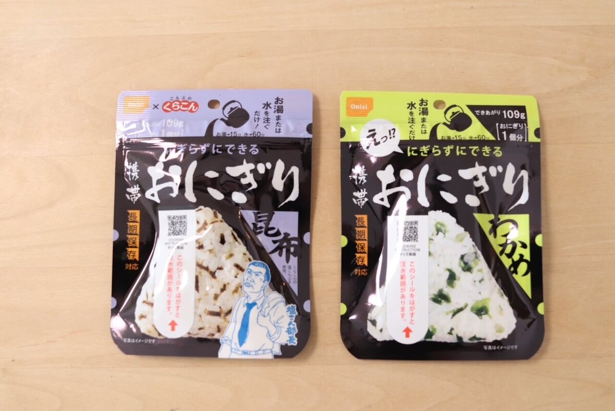 非常食