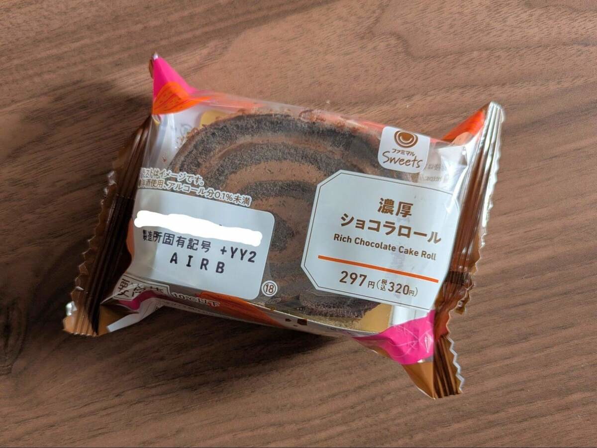 ファミマ絶品グルメ