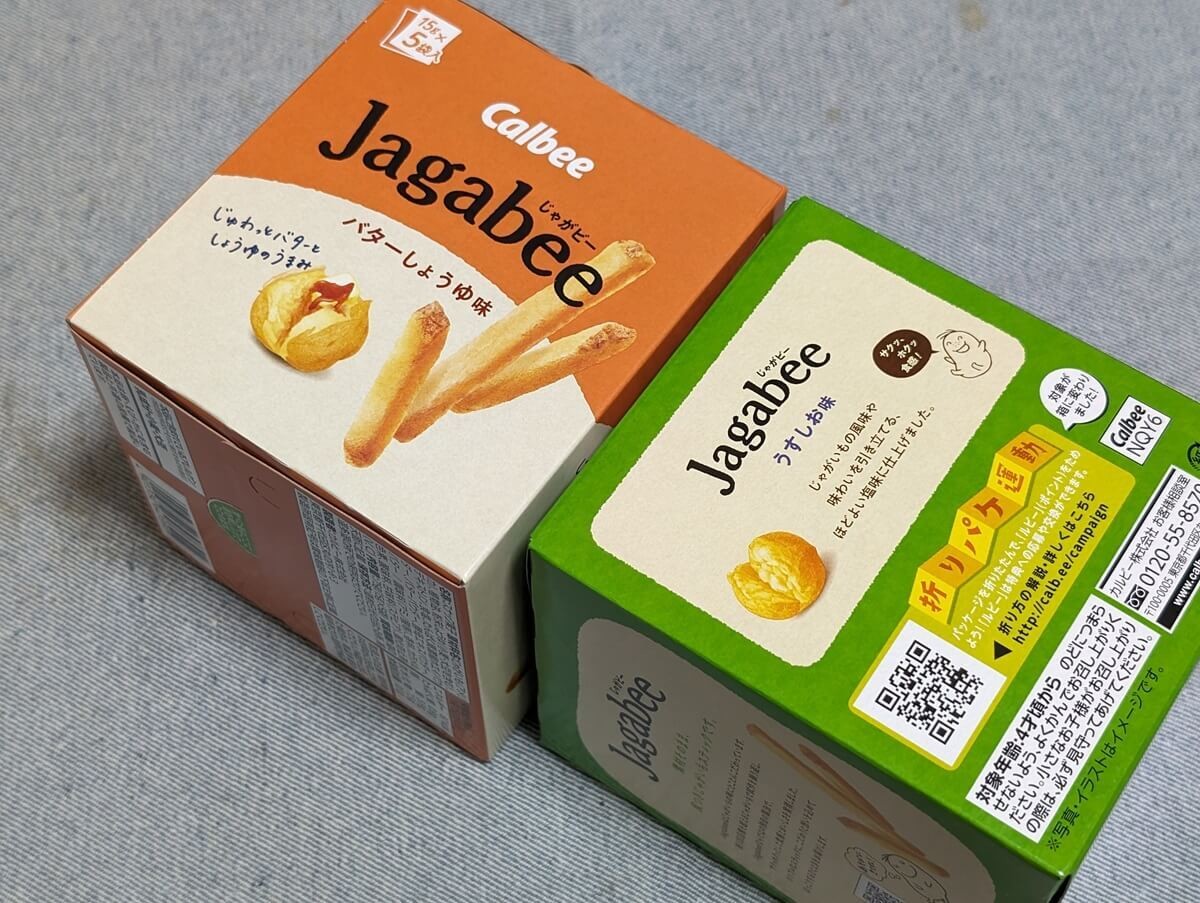 正方形（立方体）のお菓子の箱といえば？サイコロキャラメルは