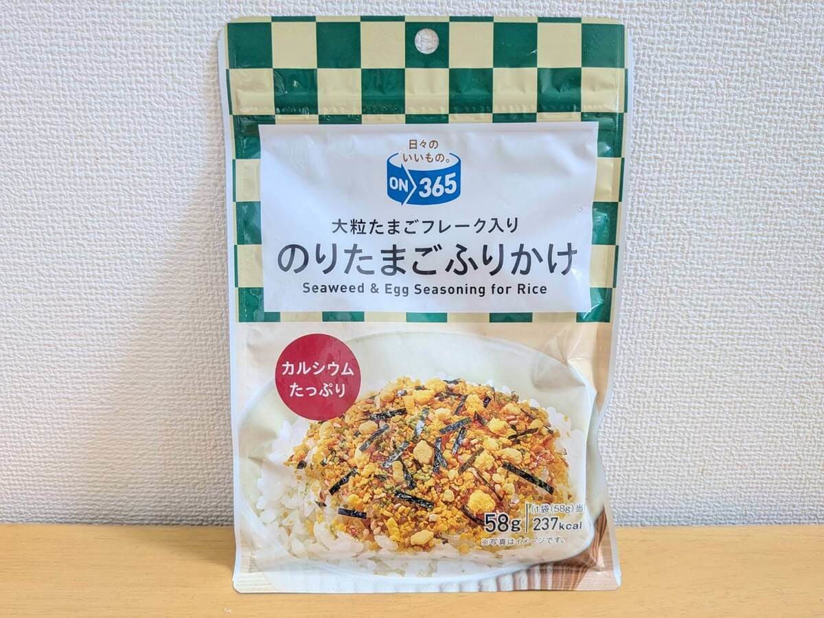 コスモス