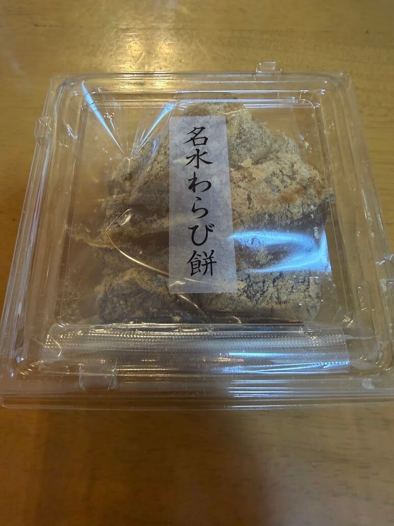シャトレーゼ