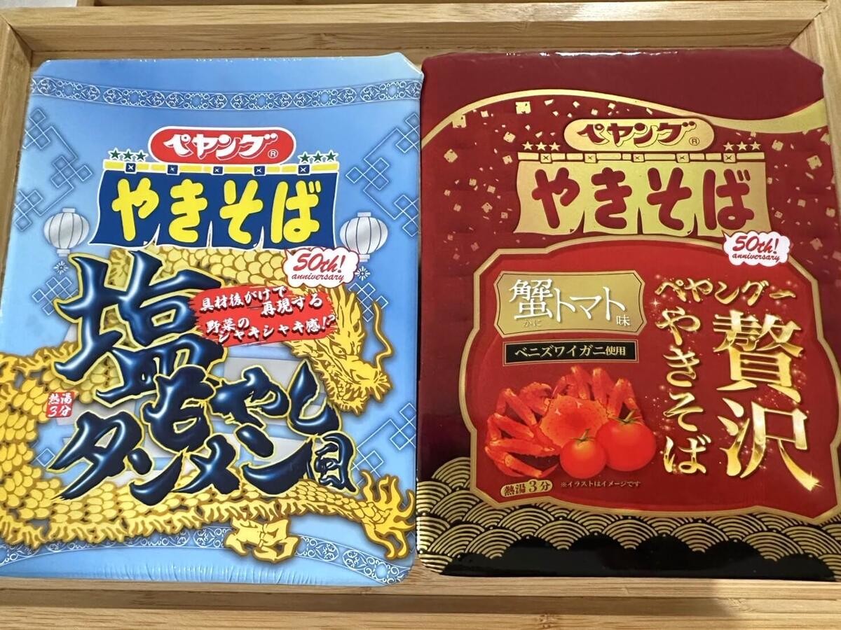 「エコイート北九州八幡店」