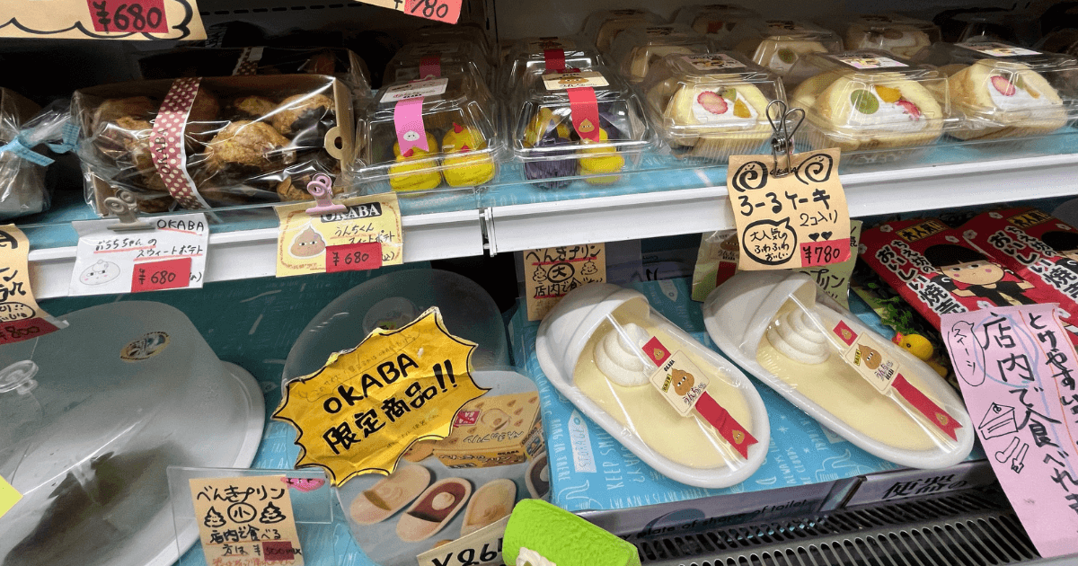 「コンビニエンスストアおかばやし」