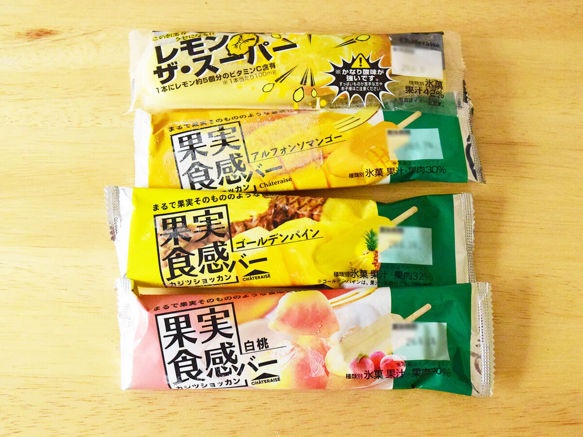 シャトレーゼ