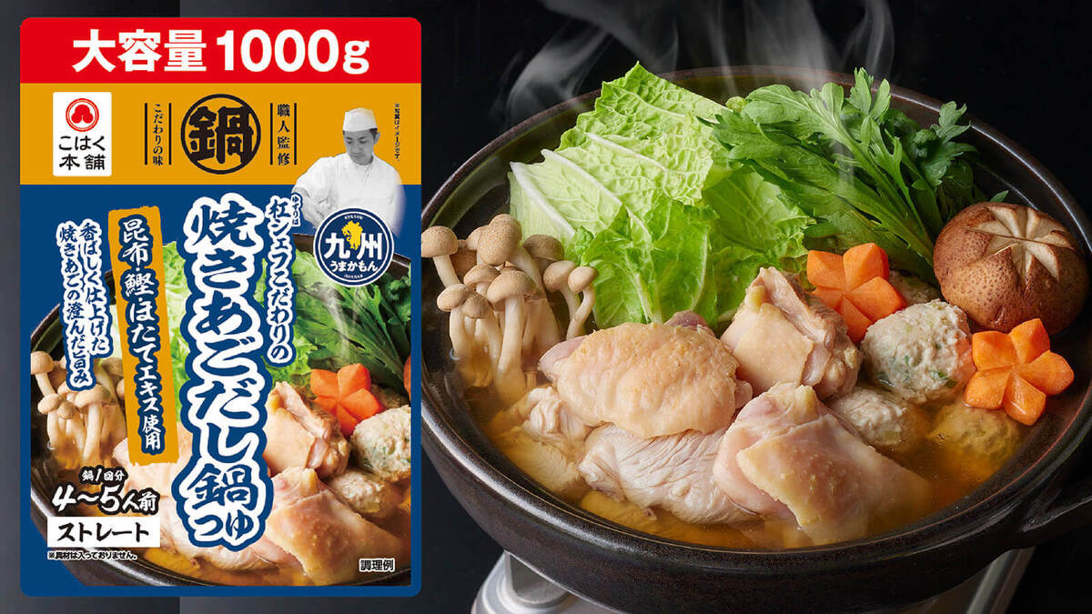 トライアル