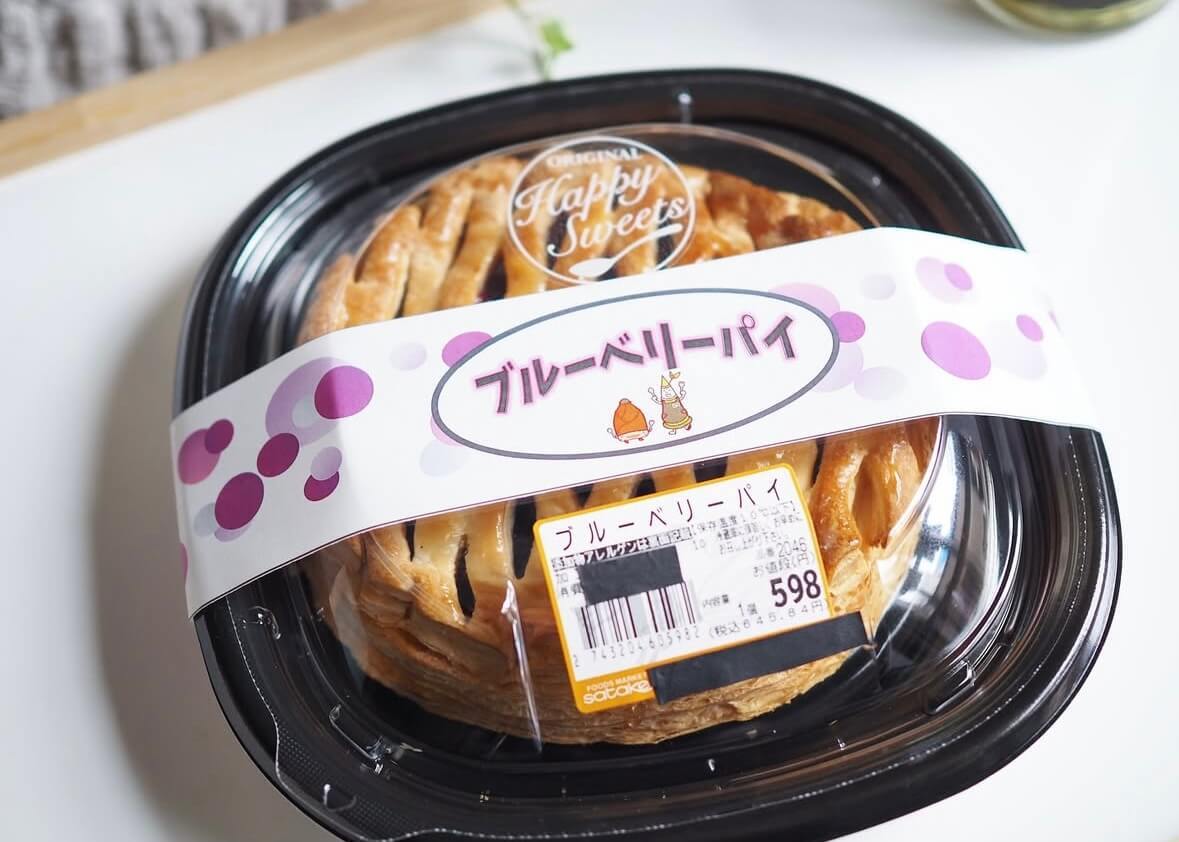 タケノコプラスでおすすめ「ブルーベリーパイ」