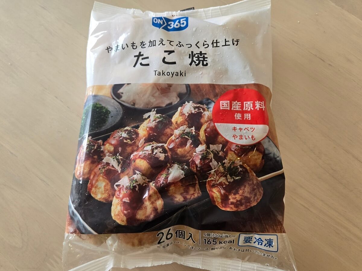 ON365の神コスパ冷凍食品