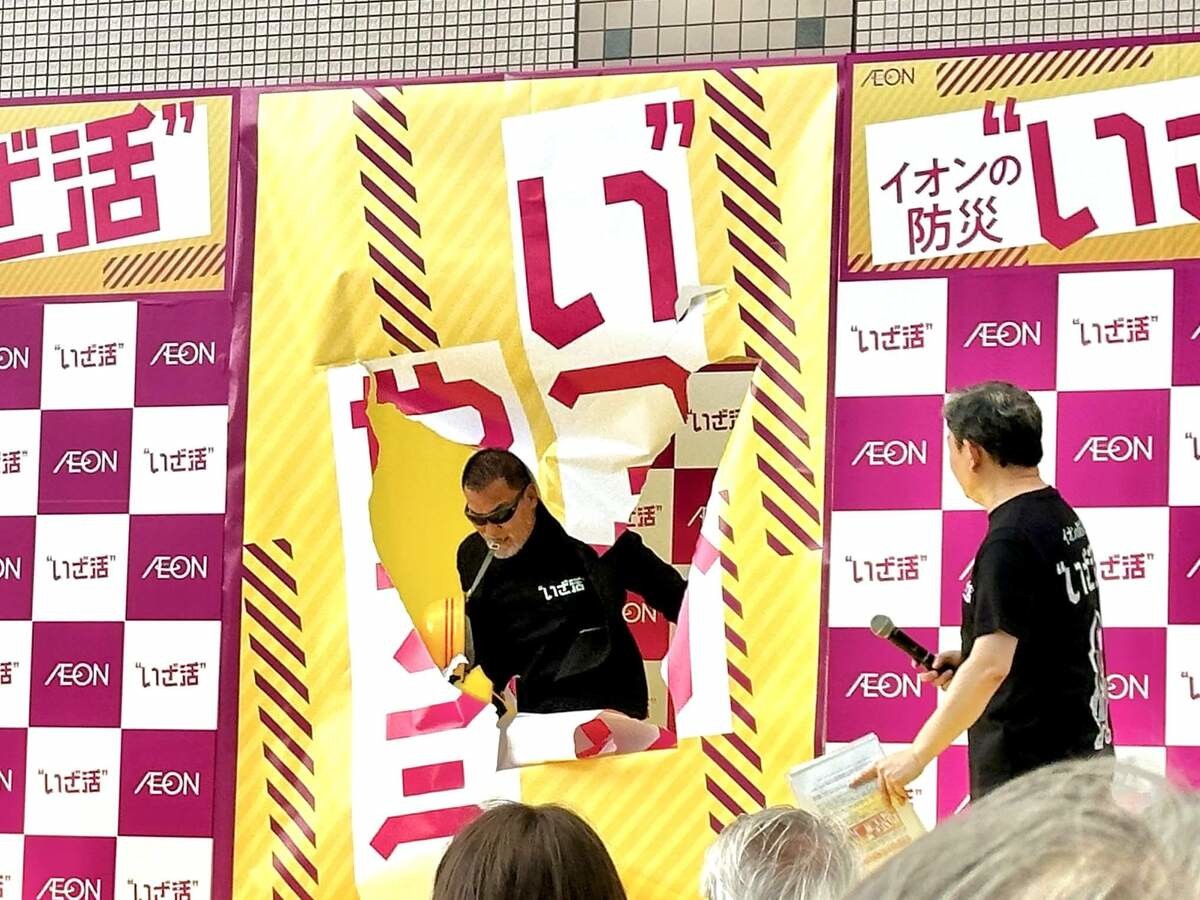 【イオン防災アイテム①】しょうゆヌードル