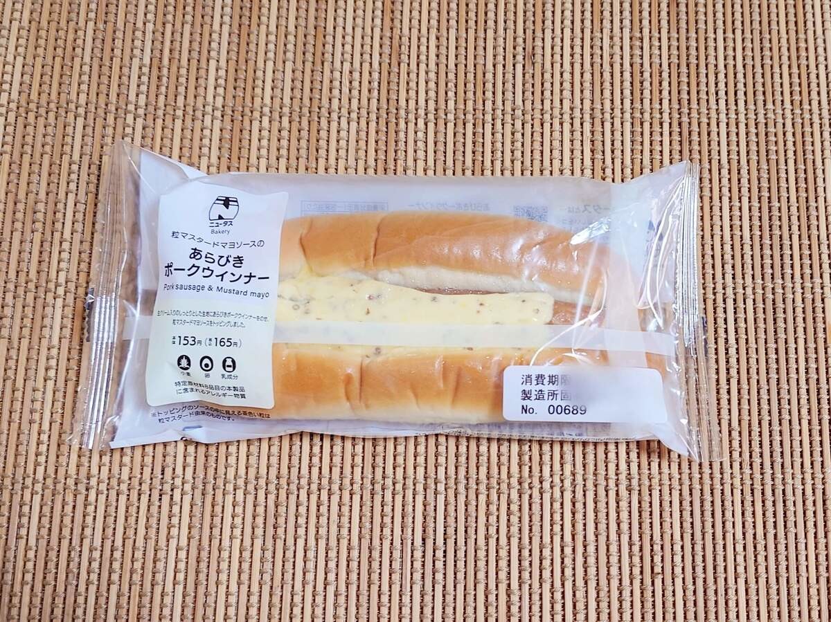 ソーセージパン