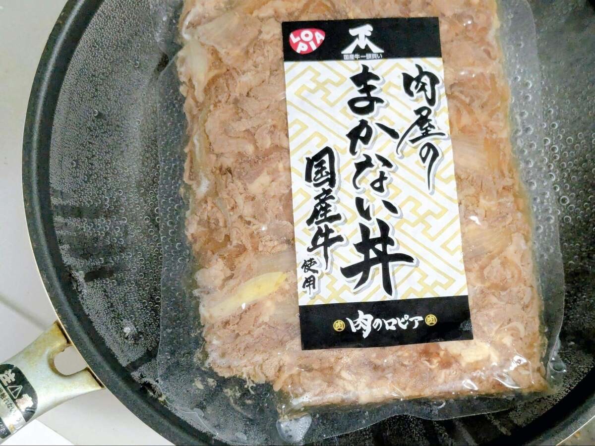 ロピア「まかない丼」