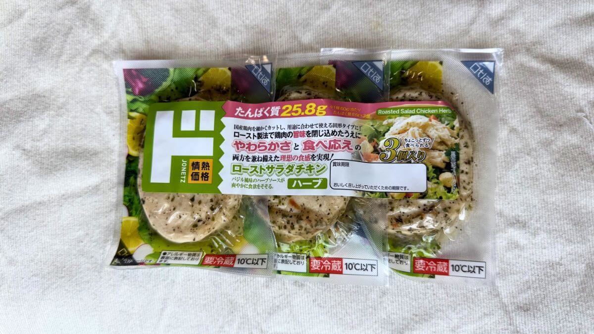 ドンキのおすすめ食品