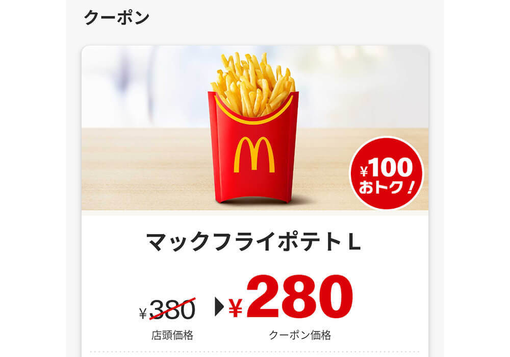 マクドナルドで新シリーズ「ストリートバーガーズ」