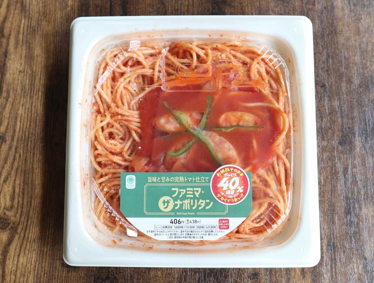 ファミリーマート『ざっくり40%増量作戦』