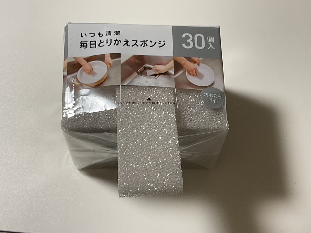 コスモス