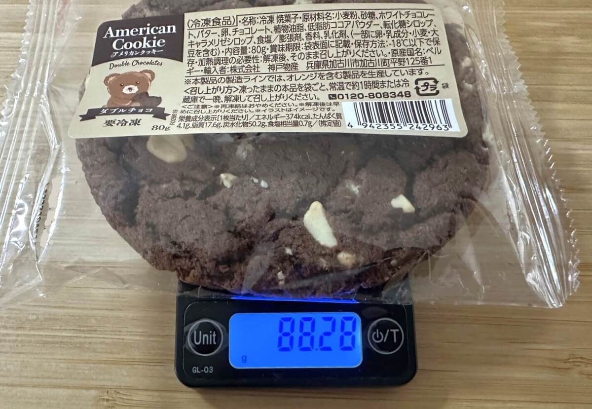 【業務スーパー】コスパ最強「冷凍スイーツ」4選