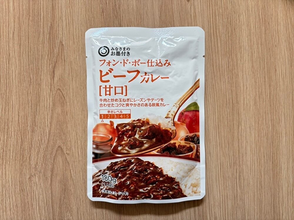 トライアル