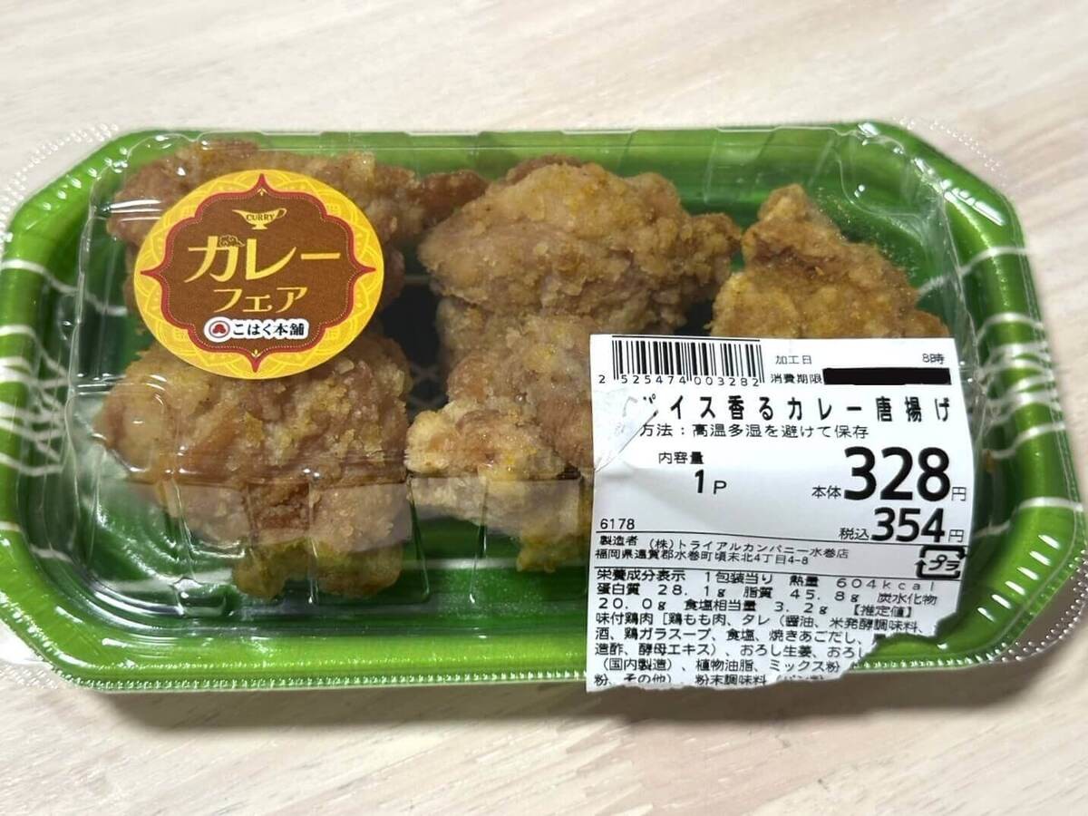 トライアルの実力派商品