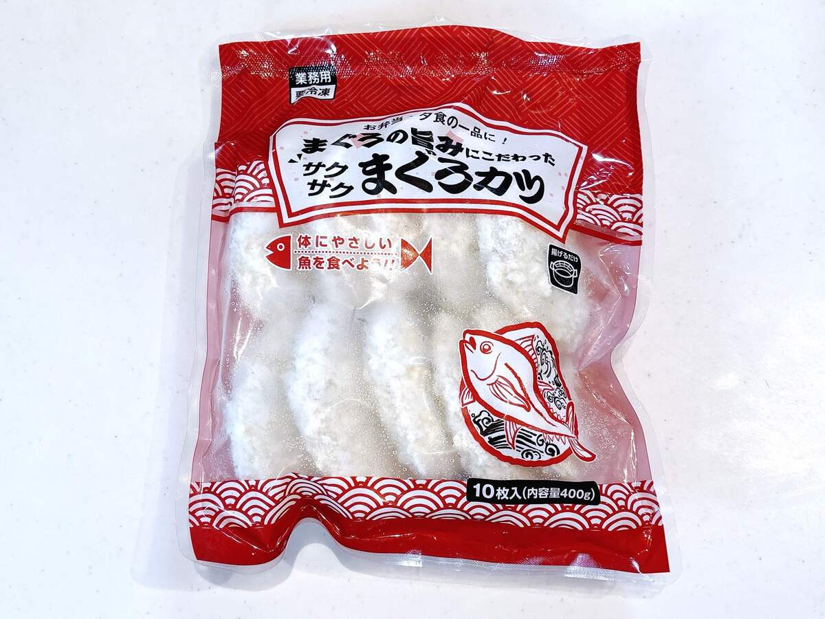 業務スーパー