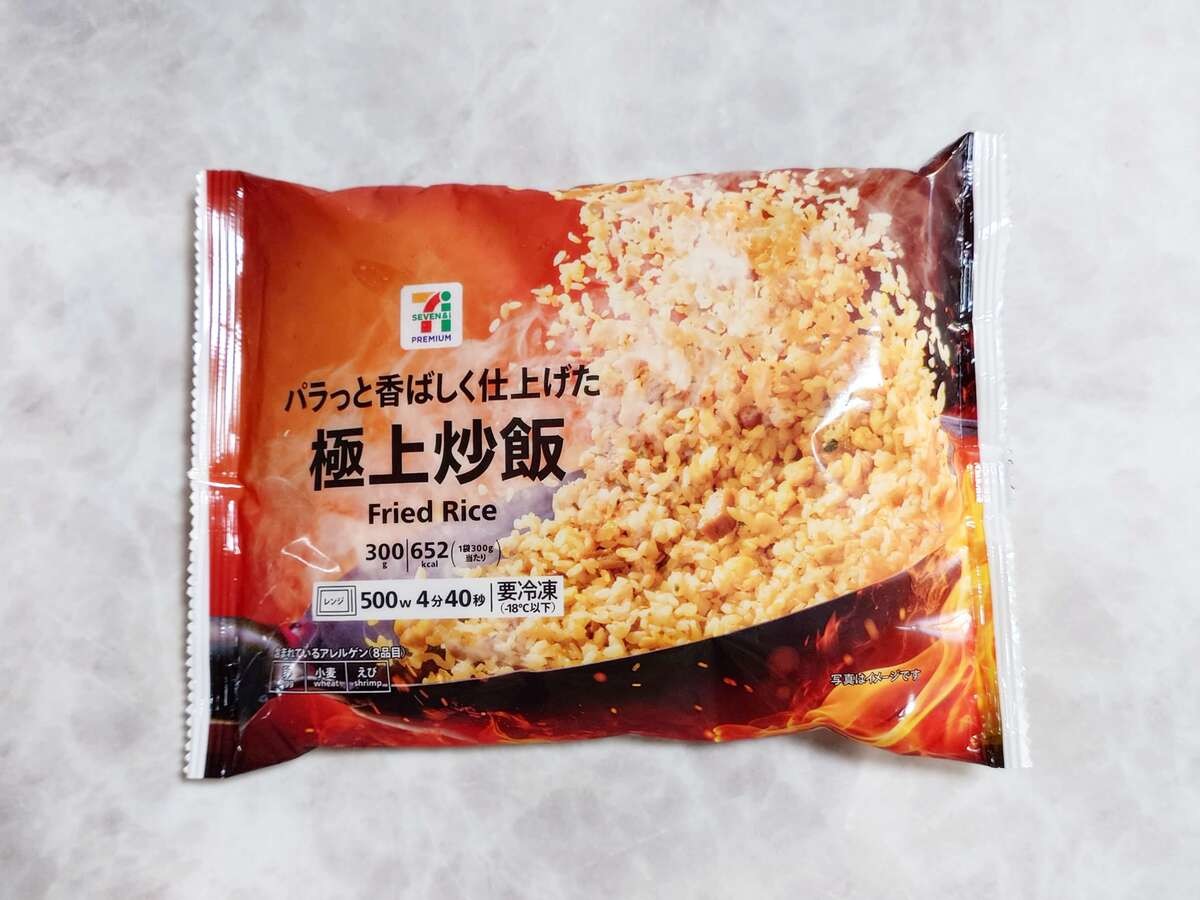 サタプラ「冷凍チャーハン回」トップ3食べ比べ♪