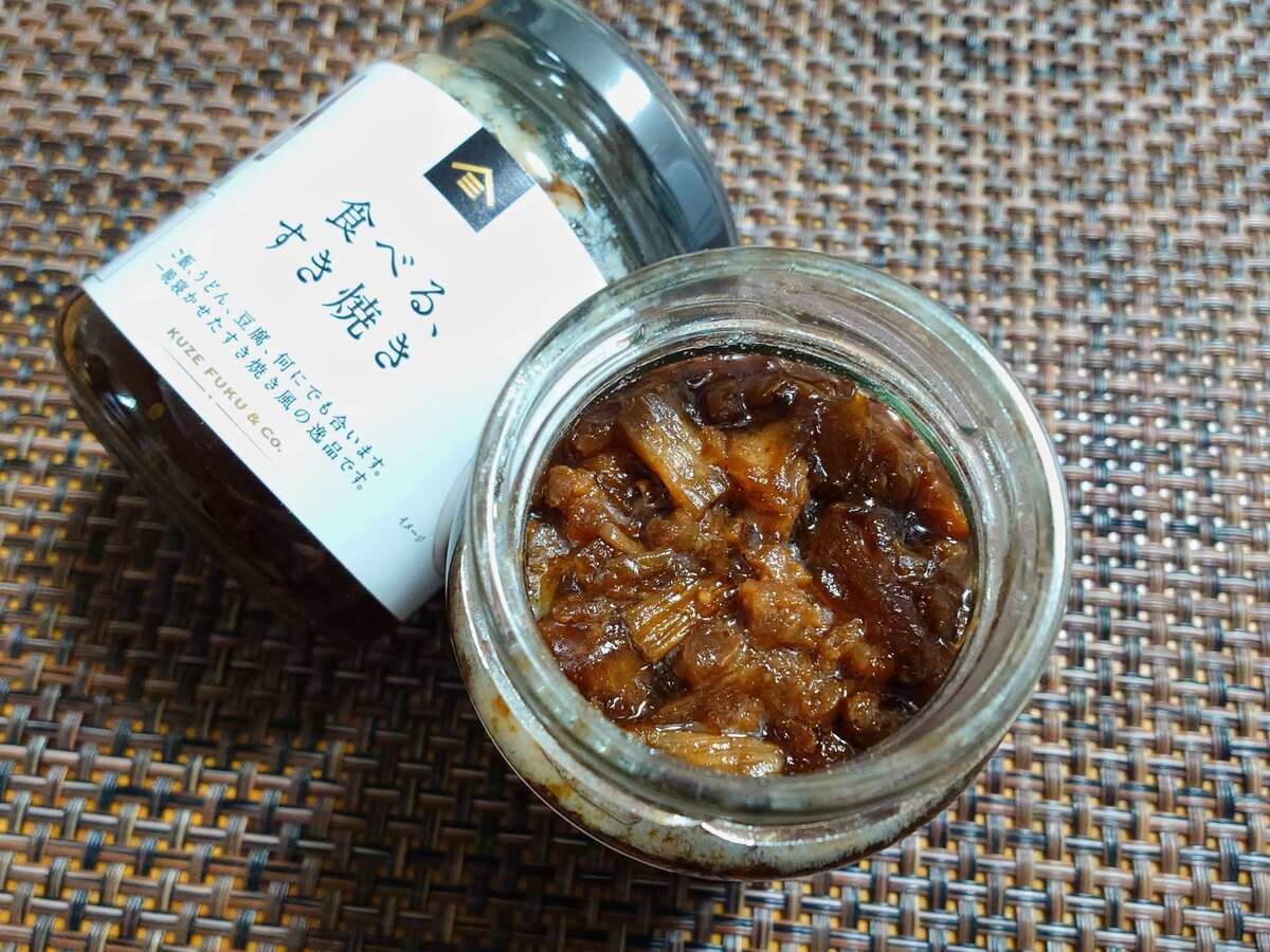 久世福商店「食べる、すき焼き」