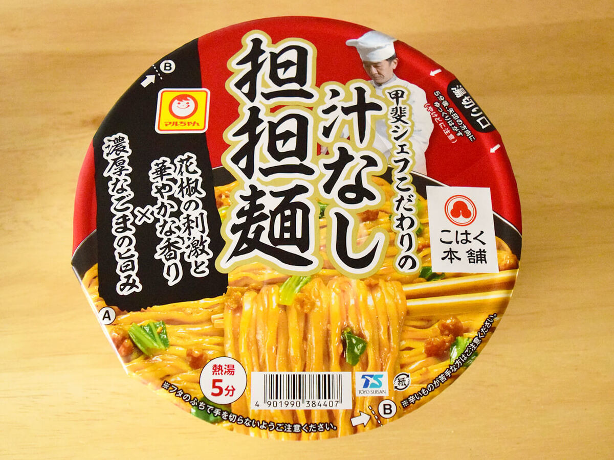 トライアル