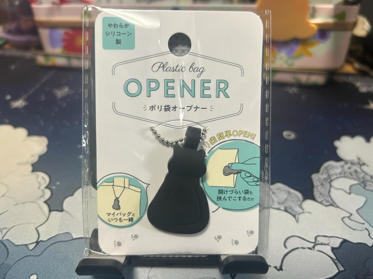 100均の「もっと早く買えば良かった」便利系5選