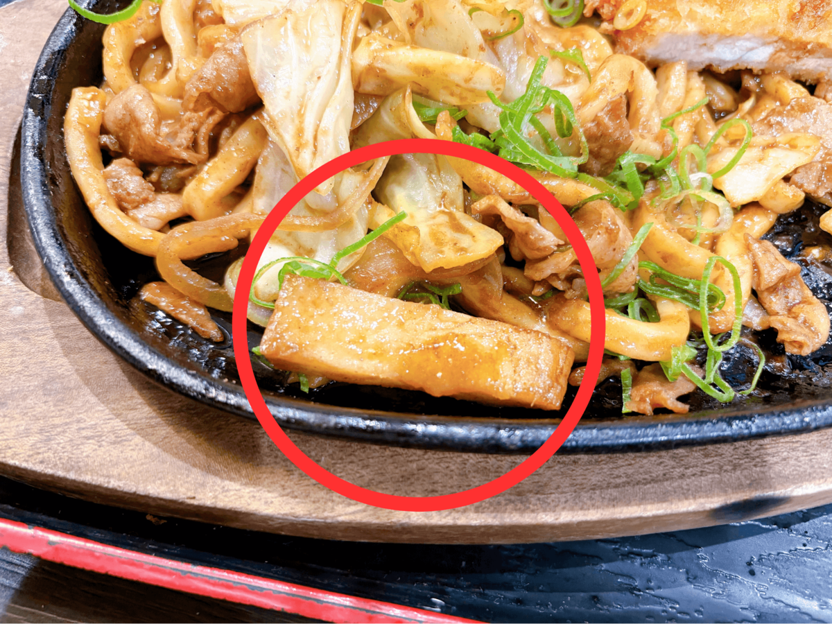 資さんうどん