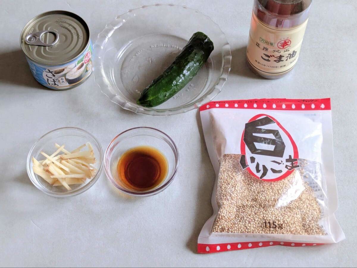ミツカン公式「サバ缶きゅうり」のレシピ