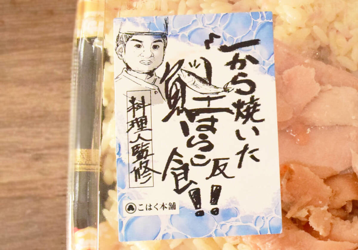 【トライアル】家族4人、大満足3選