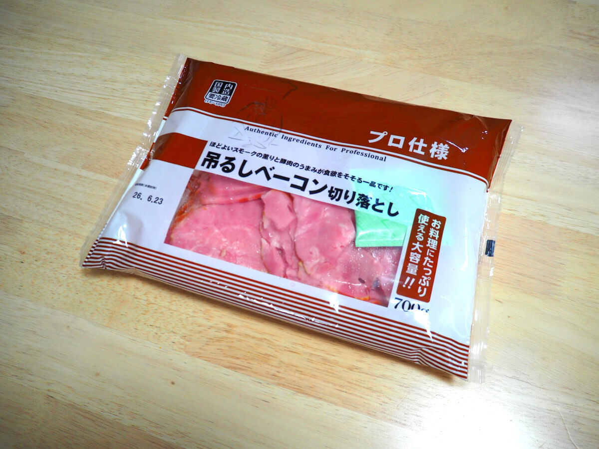 業務スーパー
